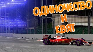 ЭТО ПРОСТО НЕЧТО | Карьера #15 | Сезон 6 ЭТО ПРОСТО НЕЧТО | Карьера #15 | Сезон 6