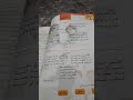 انشودة التاج الوفاء