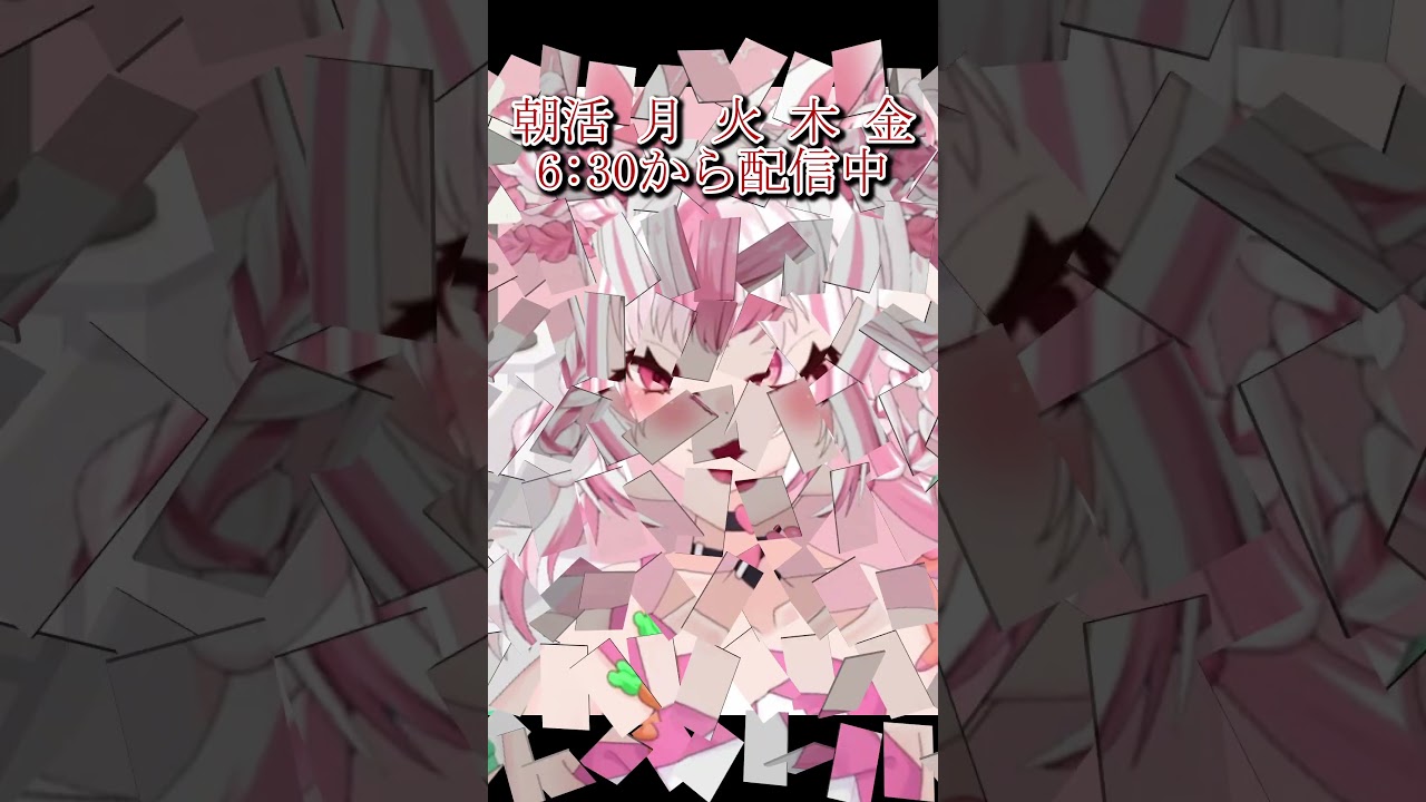 急にリスナーを黙らせにかかるVtuber #shorts #配信切り抜き #早起き民 #vtuber個人勢