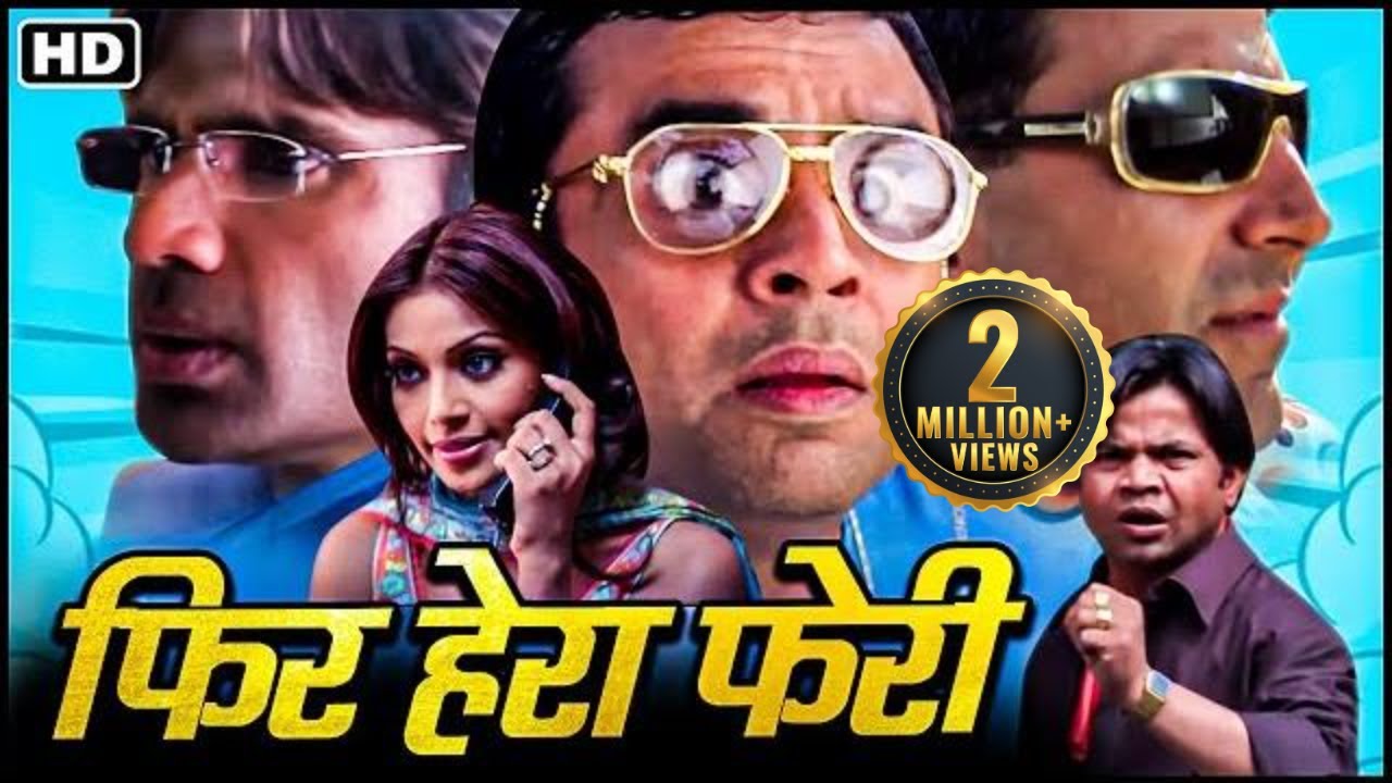 नॉन स्टॉप कॉमेडी का सुपर डोज_अक्षय कुमार_सुनील शेट्टी_परेश रावल_राजपाल यादव_जॉनी लीवर_रजाक खान