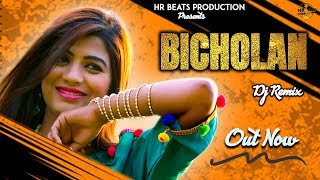 Bicholan (dj remix) a new haryanvi songs haryanavi 2020. song starring
with sonika singh and anil paremnagriya. this sung by sandeep chandal.
...