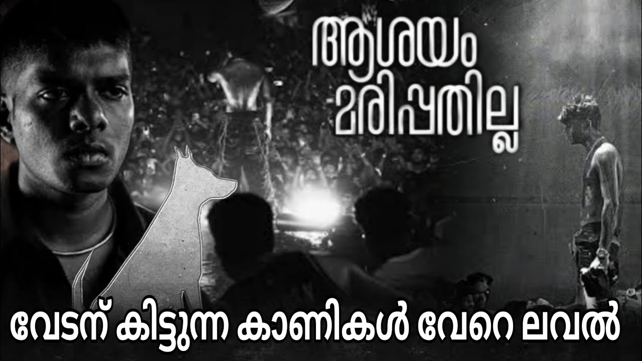 Vadan Rapper