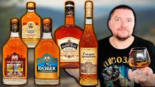 Старая Крепость 4, Лезгинка 4, Старый Кенигсберг 4, Казбек 4, Мой Дагестан 4 - Слепое сравнение!