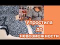 ПЛАТЬЕ -УБРАТЬ ОБЬЕМ РУКАВА при помощи вытачек. ЖАКЕТ - приталить,  Рукав уменьшить в обьеме