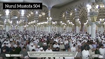 تلاوة سورة لقمان فضيلة الشيخ د. عبدالله البعيجان من صلاة العشاء ١٨ محرم ١٤٤٦ ه‍