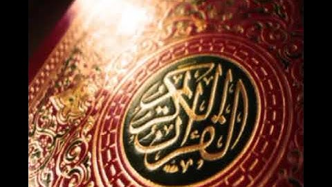 سورة الفاتحة بصوت الشيخ حسام الدين عبادي