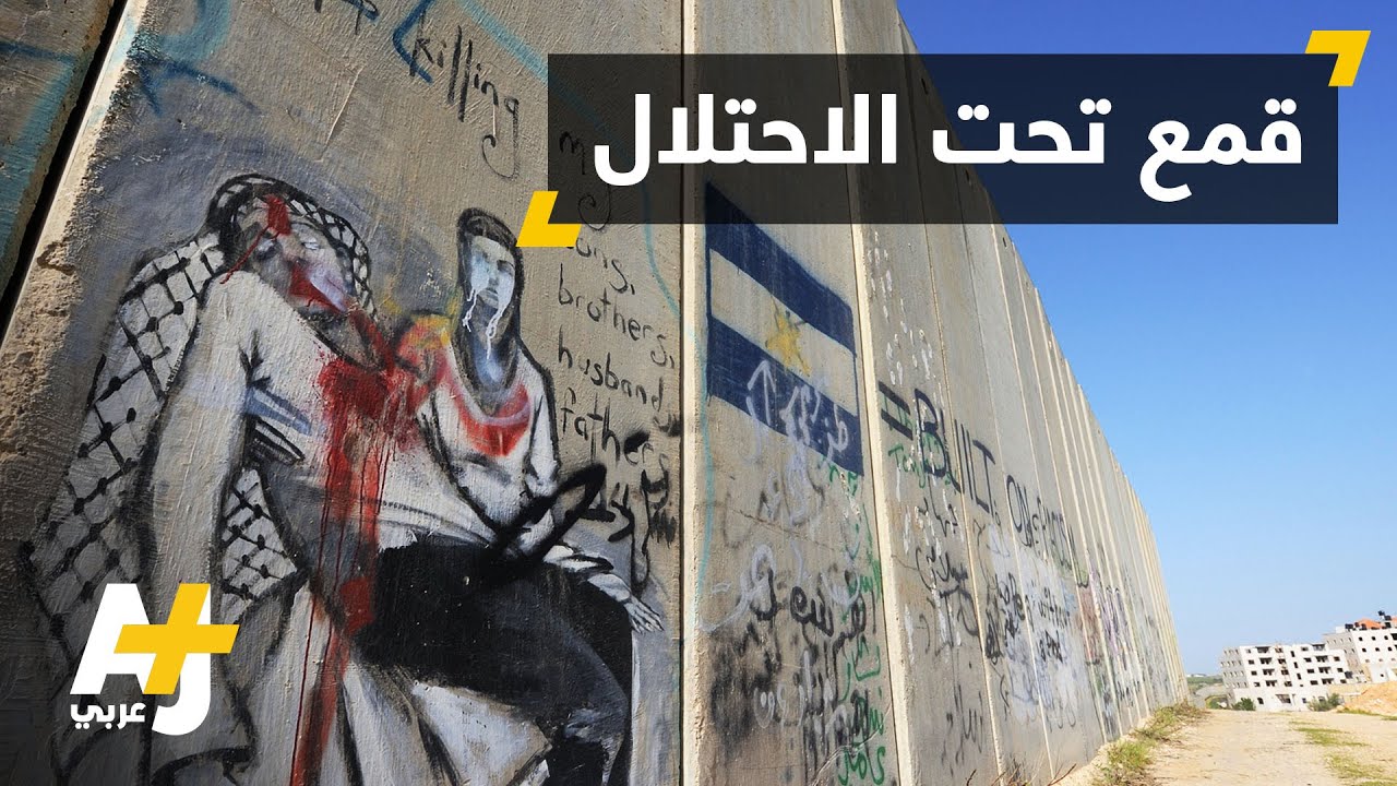 انتهاك لحقوق الناشطين والصحفيين بفلسطين