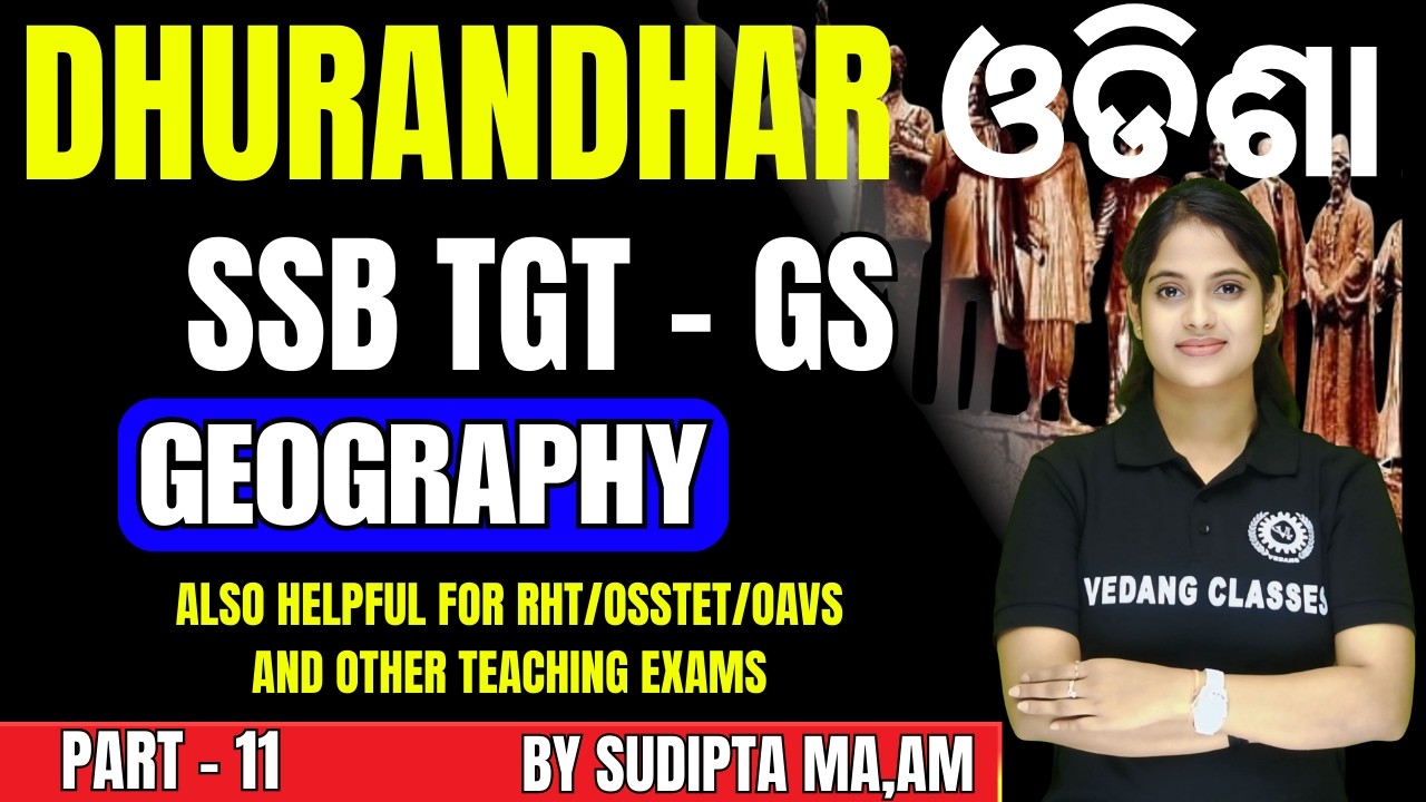 Odisha SSB TGT  geography🔥 | Class 11 | Latest Exam Pattern & Important Questions