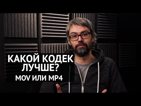 Видео: Разлика между M4V и MP4 и MKV