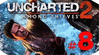 Uncharted 2: Среди Воров ✔ {Серия 8} Тибетское Чудовище