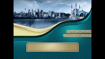 تلاوة عذبة جدا من سورة الزمر قل يا عبادي