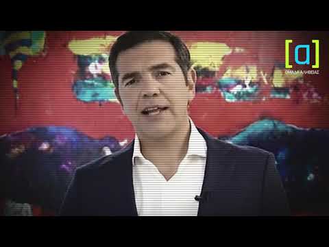 Διορθώσαμε τη δήλωση