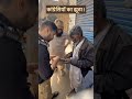 कांग्रेसियों का झूठा ??? #facebook #ytshorts #Congress #dhurandhar #in  #dhurandhar