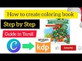 Unlock Your Creativity: How to Create an Amazon KDP Coloring Book for Adults | Step-by-Step Guide 🔥