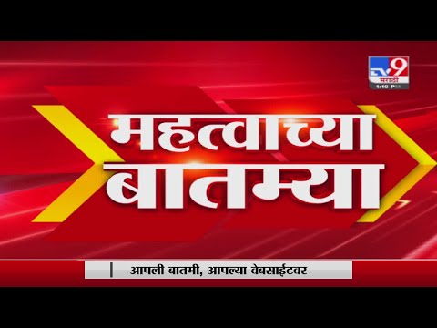 Fast News | महत्वाच्या बातम्या | 1 PM | 29 April 2021-TV9