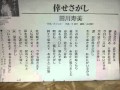 歌遊び 倖せさがし 田川寿美