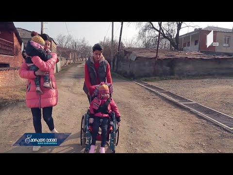 #მშობლისდღიური  ნანუკას ისტორია სიღნაღიდ