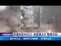全球面對極端氣候的挑戰
