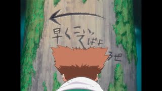 Friends - Naruto (Unreleased Soundtrack)