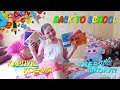 ПОКУПКИ К ШКОЛЕ || BACK TO SCHOOL 2017 / Карпук Ксения