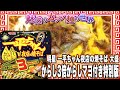 明星 一平ちゃん夜店の焼そば 大盛 からし3倍からしマヨ付き特別版【魅惑のカップ麺の世界1473杯】