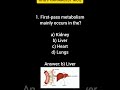 RRB PHARMACIST IMP MCQ💯#gkquestions#govtexams#dreambig#rrbpharmacist#aiimspharmacist#shortvideo