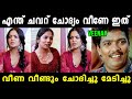      ahaana krishna shine tom interview   anchor veena  vyshnav trolls