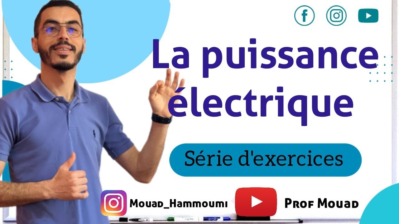 3AC: La puissance électrique __ Série d'exercices 🔥 | للتحضير الجيد استعدادا للامتحان الجهوي