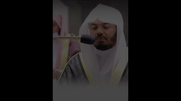 ﴿شَهِدَ اللَّهُ أَنَّهُ لا إِلهَ إِلّا هُوَ﴾ من سورة آل عمران بصوت الشيخ ياسر الدوسري ❤️.