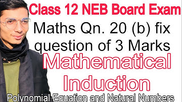 Class 12 NEB Board Exam - Prove by Mathematical Induction Method
