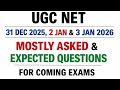 UGC Net 2026 : Paper 1 Important MCQ । Ugc Net Question Paper &amp; Exam Analysis 5 , 6 , 7 January 2026