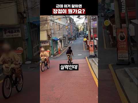 근데 이거 잘하면 장점이 뭔가요?