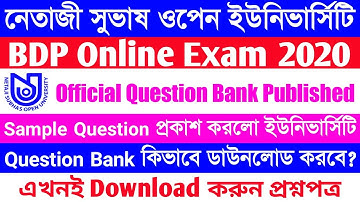 NSOU BDP Online Exam Question Bank Download | BDP Sample MCQ Question Paper Download | NSOU |