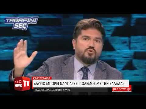 Βίντεο: Τι μπορεί να μεταφερθεί πέρα από τα ρωσικά σύνορα