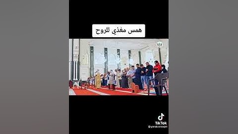 تلاوة هادئه تفوق الخيال لما تيسر من سورة الاحزاب للقارئ الشيخ / عبدالرازق بو باكر