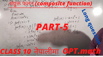 composite function/part 5/algebra/short question/optional math/class 10/see/online class/nepali