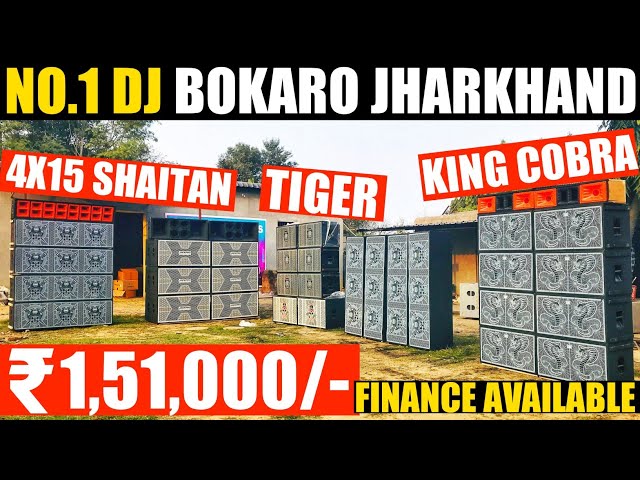 No1 Dj Bokaro Jharkhand | मात्र 1,51,000 में | Dj Market Bokaro | Dj Setup Bokaro |Finance Available class=