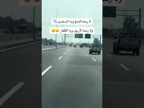 لاحضت برجيلها ولا خذت سيد علي الشعب الصيني ماله حل