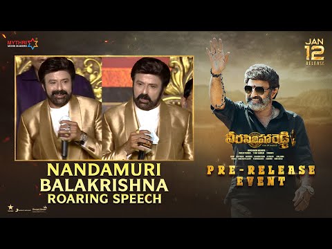 Nandamuri Balakrishna Roaring Speech 