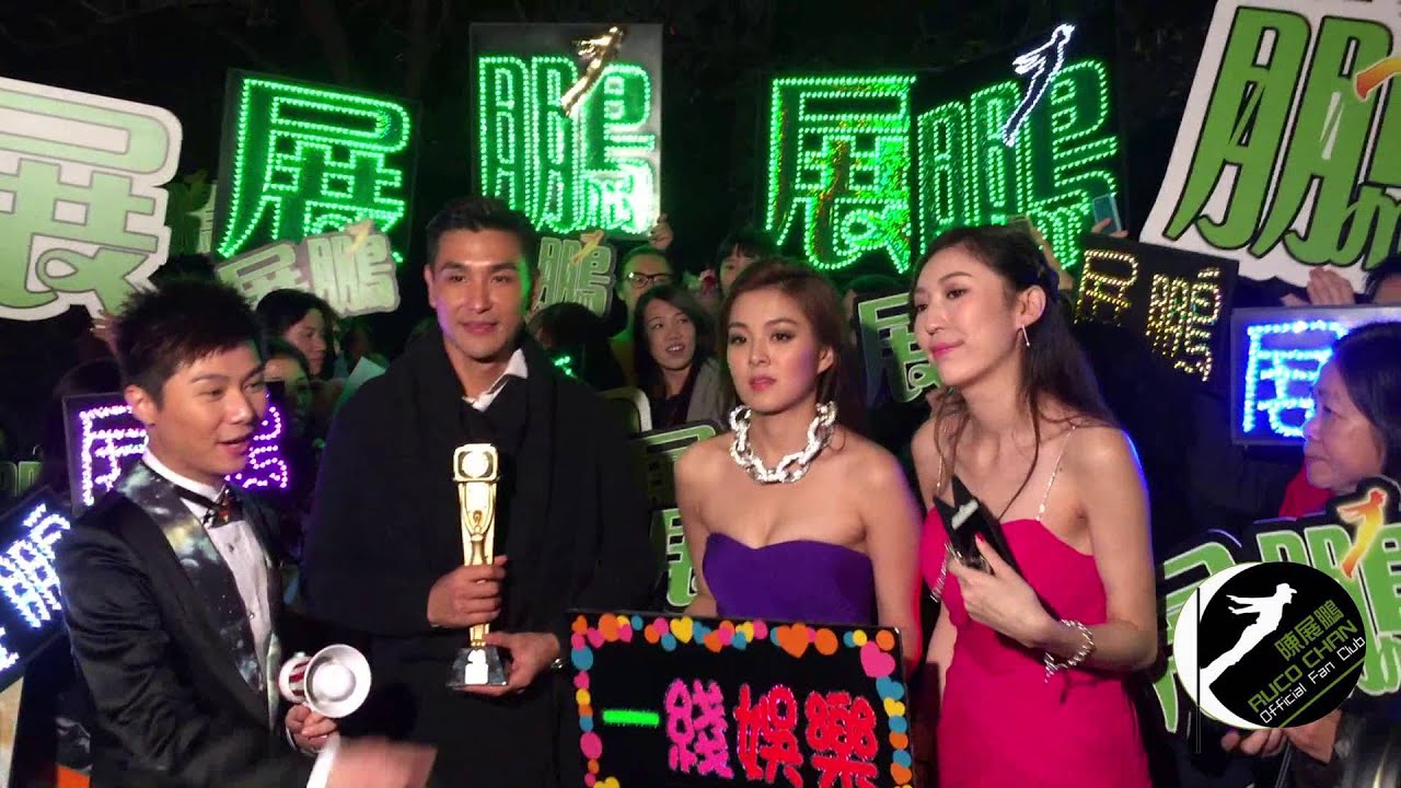 2015-12-14 陳展鵬 RUCO CHAN 萬千星輝頒奬禮後與粉絲短聚