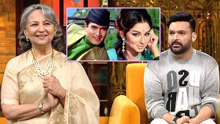 Kapil Sharma Ne Yaad Kiya Sharmila Tagore Aur Rajesh Khanna Ka Iconic Song 'Mere Sapno Ki Rani'