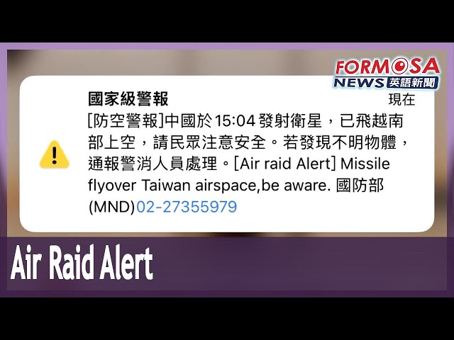 Taiwan issues air raid alert after China launches satellite｜Taiwan News