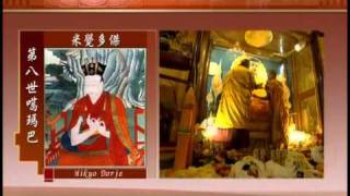 Miniatura de vídeo de "The Melody of Devotion - Karmapa Khyenno 虔心意念遙呼之歌－噶瑪巴千諾"