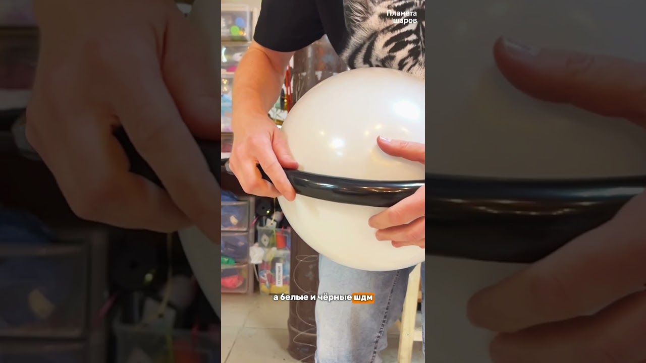 НАРИСОВАННЫЕ ШАРЫ 