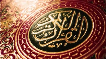 القران الكريم سورة الشمس مزمار من مزامير الداوود الشيخ محمد الحواس
