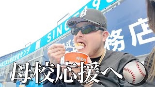 神奈川激戦区で決勝戦。果たして、、、