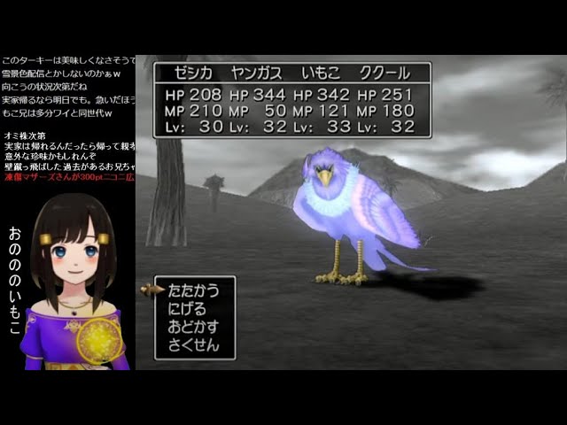 【ドラクエ8初見実況】#16 ドラゴンクエストⅧ 空と海と大地と呪われし姫君　～アポロン ギガンツ ベホップでバトルロードSランクを制して大空を飛んで各地を巡る～【PS2版 DQ8】女性実況