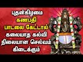 Wednesday lord ganesh tamil devotional songs  lord ganapathi  padalgal  best devotional songs