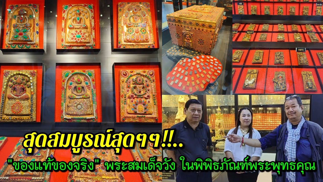 สุดสมบูรณ์สุดๆๆ!!...