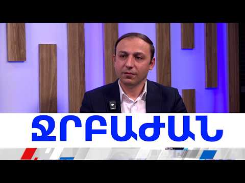 30 տարին Արցախի հայկական ինքնության ոսկե ժամանակաշրջանն էր. Գեղամ Ստափանյան